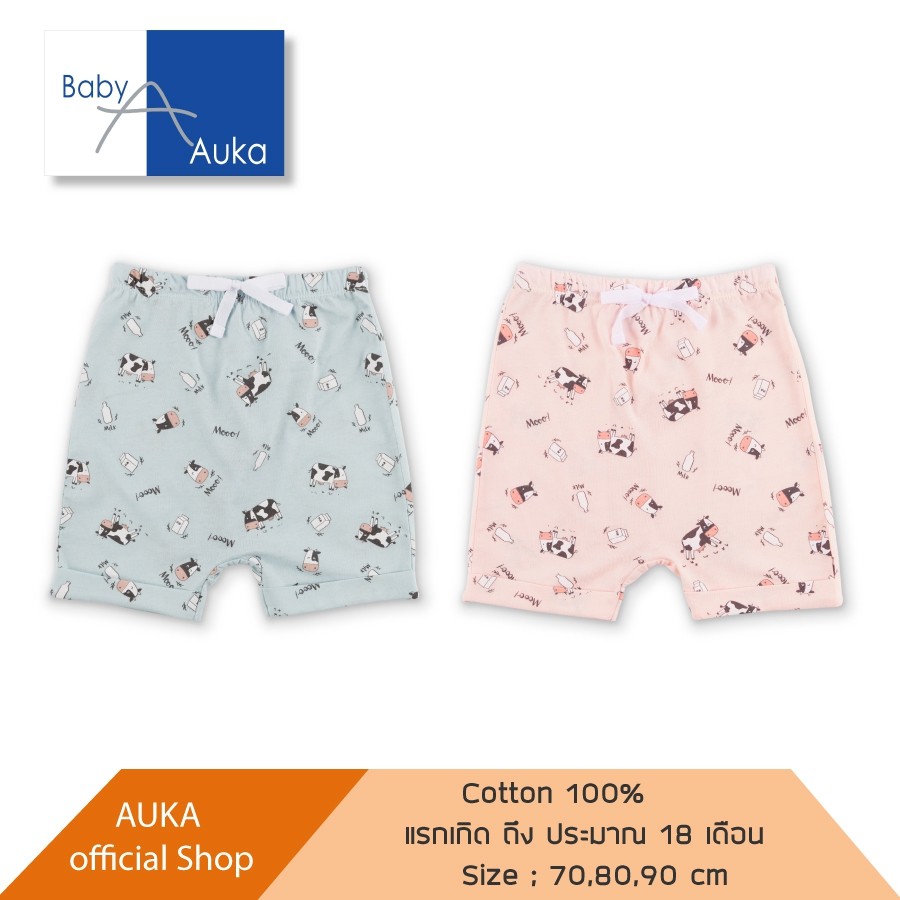 auka-กางเกงขาสั้นลายพิมพ์กระจาย-collection-auka-mooo-basic