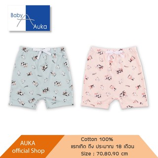 Auka กางเกงขาสั้นลายพิมพ์กระจาย Collection Auka Mooo (Basic)