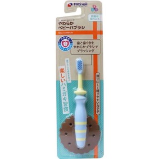 Richell ริเชล Baby Toothbrush   6 months แปรงสีฟันเด็กเล็กวัย 6 เดือน สีฟ้าพร้อมที่กั้นกระแทก No.210506