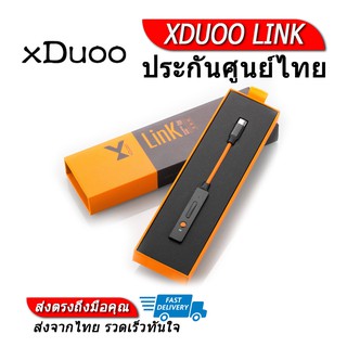 สินค้า xDuoo Link สายแปลงหูฟัง 3.5 เป็น Type C ประกันศูนย์ไทย