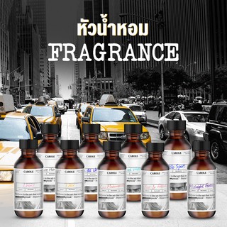 หัวน้ำหอม ผู้หญิง/ผู้ชาย มี 34 กลิ่น (30 ml)  - CAROLE น้ำหอมผู้หญิง น้ำหอมผู้ชาย