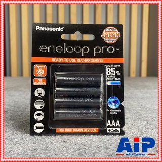 ถ่านAAA ของแท้ มีประกัน พานาโซนิด แพ็ค4ก้อน ถ่านชาร์จAAA PANASONIC ENELOOP PRO BK-4HCCE/4BT-F สีดำ แพ็ค4ก้อน 950mA สี...