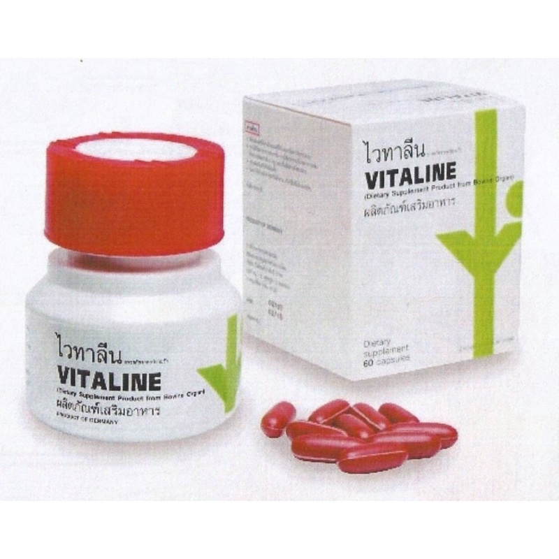 ไวทาลีน (VITALINE) สารสกัดรวมจากเซลล์ทุกอวัยวะ (30 เม็ด) | Shopee Thailand