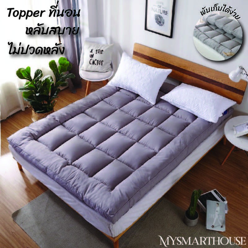 ภาพหน้าปกสินค้าพร้อมส่ง  Topper ท็อปเปอร์ ที่นอน เบาะ ฟูก หนานุ่มสบาย เบาะรองนอน เบาะ