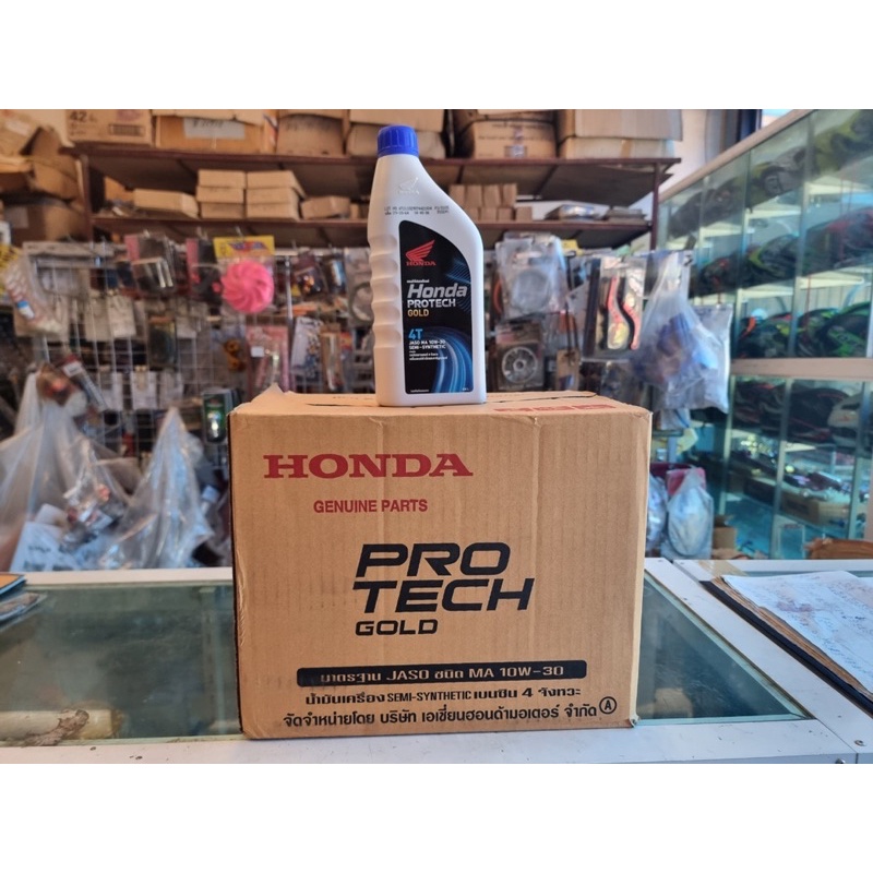 honda-ฮอนด้า-4t-หัวฉีด-ฝาฟ้า-sae10w-30-รุ่นหัวฉีด-ขนาด-0-8-ลิตรยกลัง12ขวด