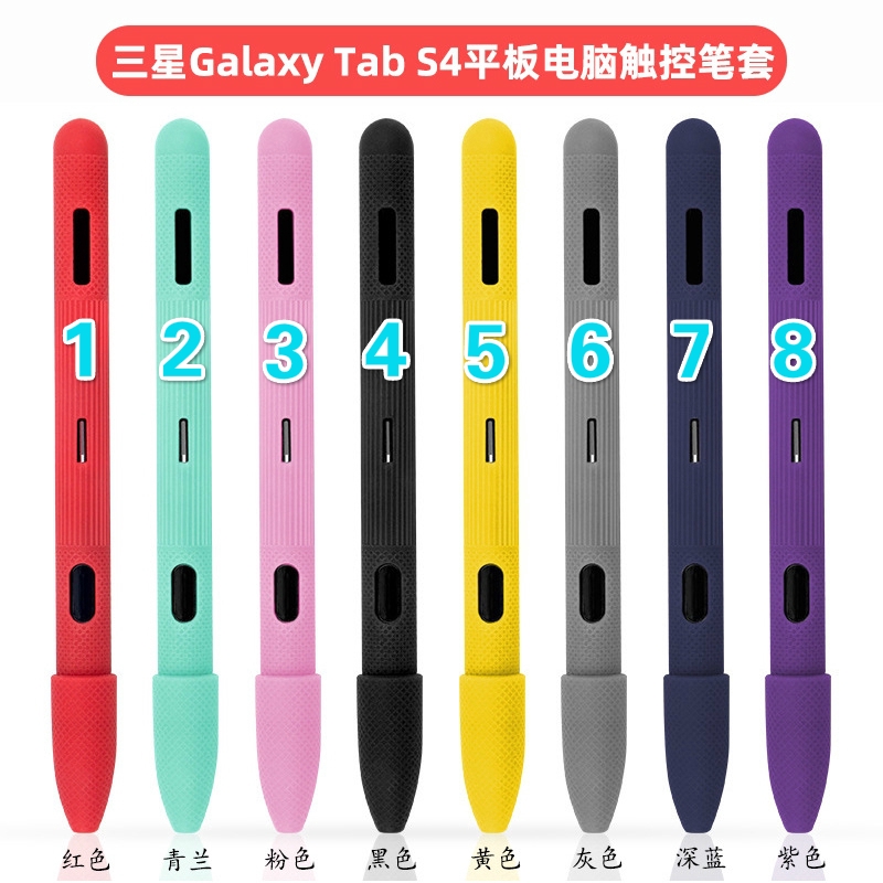 samsung-galaxy-s-4-เคสซิลิโคนกันลื่นสําหรับ-samsung-galaxy-tab-s-4-tablet-pc