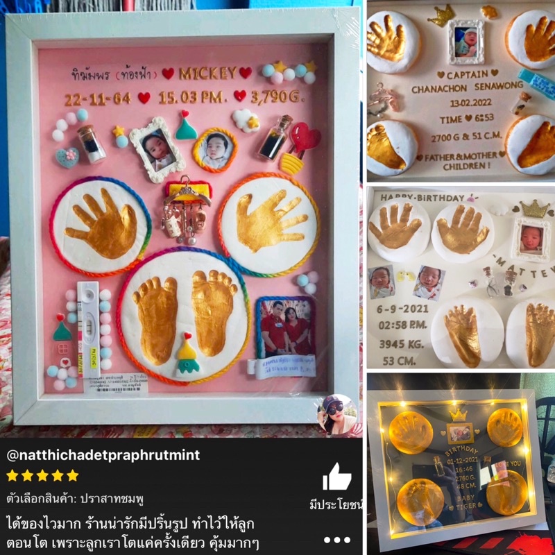 ภาพสินค้าจัดส่ง1วัน  ปริ๊นท์รูปฟรี ชุดปั้มมือเท้าเด็กแรกเกิด กรอบมือเท้า เด็กทารก ส่งจากไทย จากร้าน fotorabbit บน Shopee ภาพที่ 6
