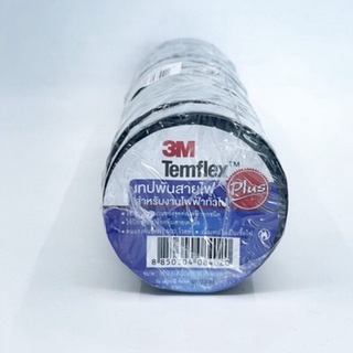 3m เทปพันสายไฟ   temflex plus สีดำ (แพค10ม้วน