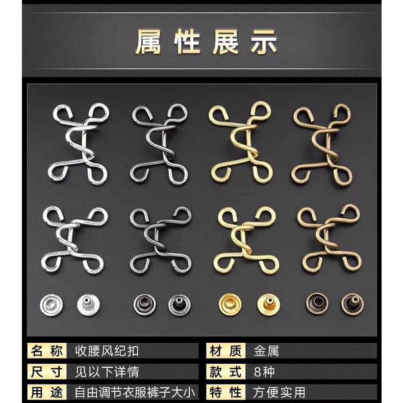 ภาพสินค้าhi กระดุมโลหะ ขนาดเล็ก สามารถปรับได้ สำหรับกางเกงยีน จากร้าน yuwenbo.th บน Shopee ภาพที่ 4
