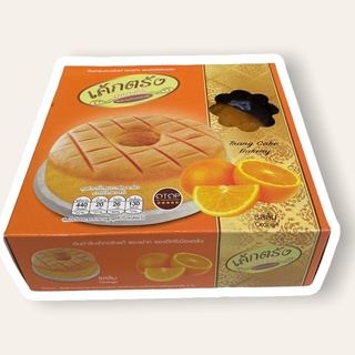 ภาพหน้าปกสินค้าเค้กตรัง เบเกอร์รี่ กล่องเล็ก ขนาด 110 กรัม \"รสส้ม\" Trang Bakery Cake - Orange taste ซึ่งคุณอาจชอบสินค้านี้