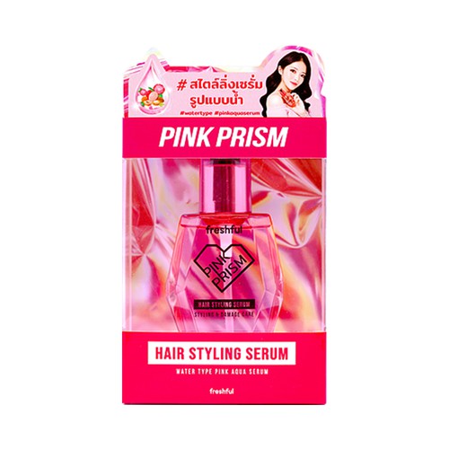 freshful-pink-prism-hair-styling-serum-เซรั่มบำรุงผม-70ml