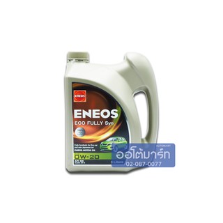 ENEOS น้ำมันเครื่อง 3 ลิตร (ฟรี 1 ลิตร) ECO FULLY SYNTHETIC SAE 0W20 API SN จำนวน 1 แกลลอน