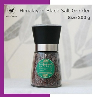 (Make Scents) เกลือดำ เอกะหิมาลายัน Himalayan Black Salt Grinder AKA Wellness Culinary Salt 200 g แท้ 100% เกลือคีโต