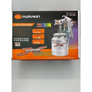 PUMPKIN กาพ่นสี กาล่าง XTREME 750 ซีซี รุ่น PTT-W71S (31836) กาพ่นสีรถยนต์ เครื่องพ่นสี