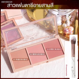 สินค้า ปัดแก้ม blush on บรัชออนลูกพีชบลัชออน ที่ปัดแก้มบลัชออน blush บลัชออนไร้ฝุ่น พาเลตต์บลัชออน บลัช✤✙ที่ปัดแก้ม    PIPL แผ