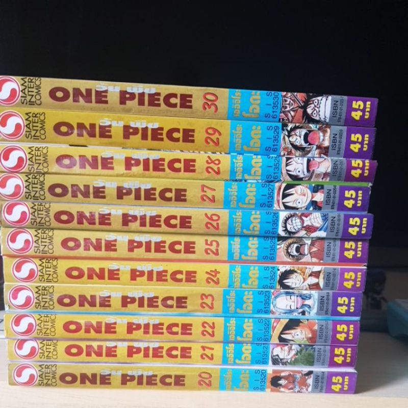 หนังสือการ์ตูน-one-piece-เล่ม-21-30-มือสอง