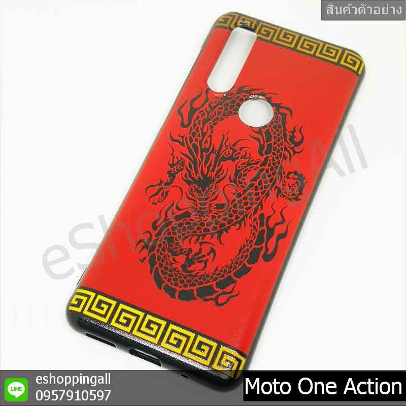 เคส-moto-one-action-เคสมือถือพร้อมส่งกรอบยางลายการ์ตูน-กรอบมือถือส่งของในไทย