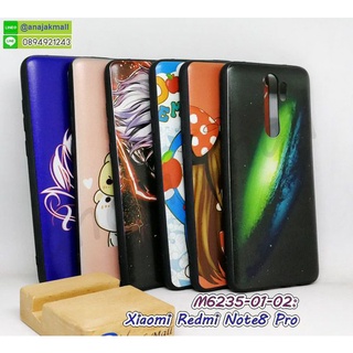 เคส xiaomi note8pro ลายการ์ตูน กรอบยางเสี่ยวหมี่ note8 pro ลายการ์ตูน redmi note8 pro พร้อมส่งในไทย มีเก็บปลายทาง