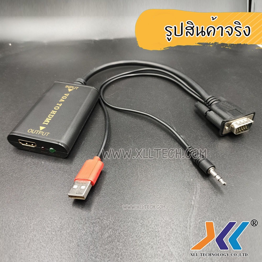 vga-audio-l-r-to-hdmi-cable-satellite-dish-รุ่น-oc-v2ha-สายแปลงสัญญาณ-vga-audio-ออกเป็น-hdmi-vga-to-hdmi-conver