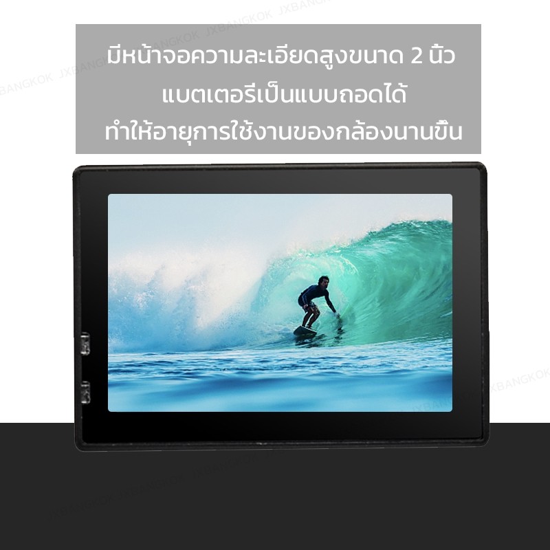 กล้องกันน้ำ-w7-action-camera-water-proof-camera-กล้องขนาดเล็ก-1080p-full-hd-dv-sport-camera