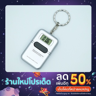 ภาพหน้าปกสินค้านาฬิกาพวงกุญแจ แบบมีเสียงพูดภาษาไทย ที่เกี่ยวข้อง