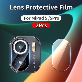 Mi Pad 5 2 ชิ้น กระจกนิรภัย ด้านหลัง กล้อง ฟิล์มป้องกันเลนส์ ฟิล์มป้องกัน 9H สําหรับ Xiaomi Mipad 5 Pro