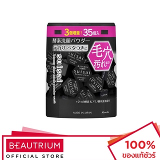 SUISAI Beauty Clear Black Powder Wash Z ผลิตภัณฑ์ทำความสะอาดผิวหน้า 0.4g x 35