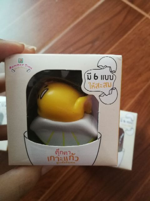 ตุ๊กตาเกาะแก้ว-ไข่ขี้เกียจ