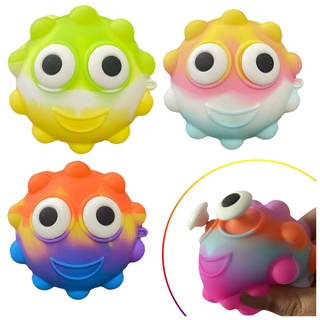 Fidget Pop It Ball 3D ของเล่นครอบครัวสําหรับเด็กและผู้ใหญ่