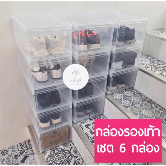 เซ็ต6กล่อง-กล่องรองเท้า-ฝาสไลด์-tower-box