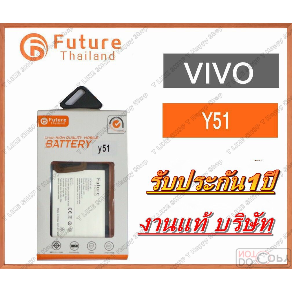 ภาพสินค้าแบตเตอรี่ VIVO Y51 Y51L Vivo1707 Y51A พร้อมเครื่องมือ กาว Battery แบตY51 แบตY51L แบตVivo1707 แบตY51A มีคุณภาพดี จากร้าน yang0991124528 บน Shopee ภาพที่ 1
