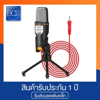 OKER M-888 Microphone ไมค์โครโฟน พร้อมขาตั้ง เชื่อมต่อแจ็ค 3.5mm