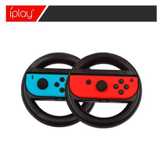 ภาพขนาดย่อของภาพหน้าปกสินค้าพวงมาลัย Joy-Con Nintendo Switch มี 2 อันในกล่อง (iplay Switch Handle Steering Wheel)(พวงมาลัย joy con)(ที่จับจอยคอน) จากร้าน phungzzz บน Shopee ภาพที่ 1