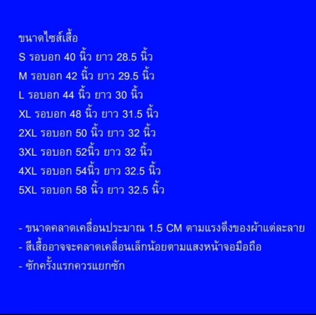 เสื้อเชิ้ตลายทาง-มีไซส์ใหญ่ถึงอก-56-นิ้ว-เสื้อเชิ้ตเกาหลี-เสื้อดชิ้ตคนอ้วนเสื้อคู่-ไซส์ใหญ่-เสื้อครอบครัว