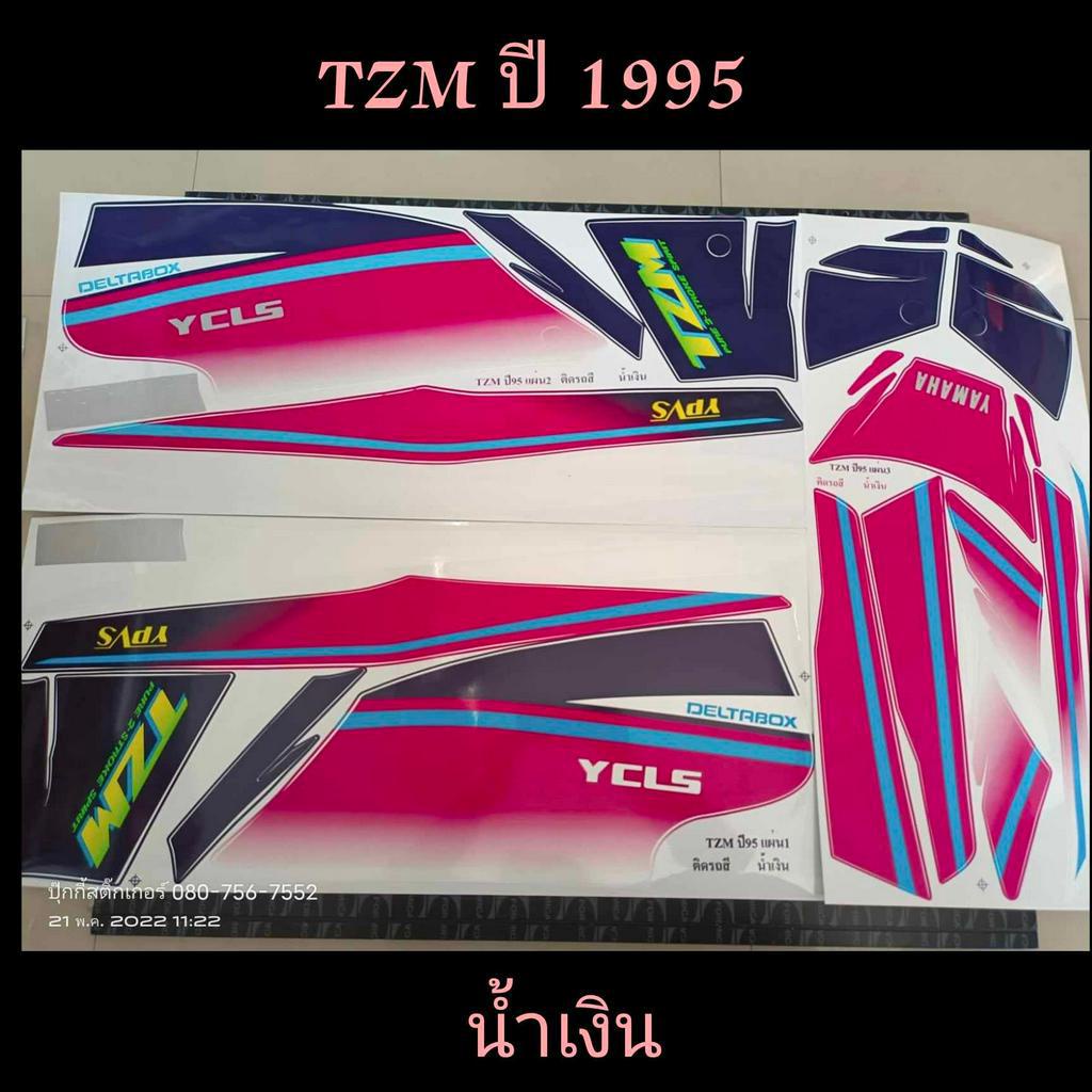 สติ๊กเกอร์ TZM สีน้ำเงิน ปี 1995 | Shopee Thailand