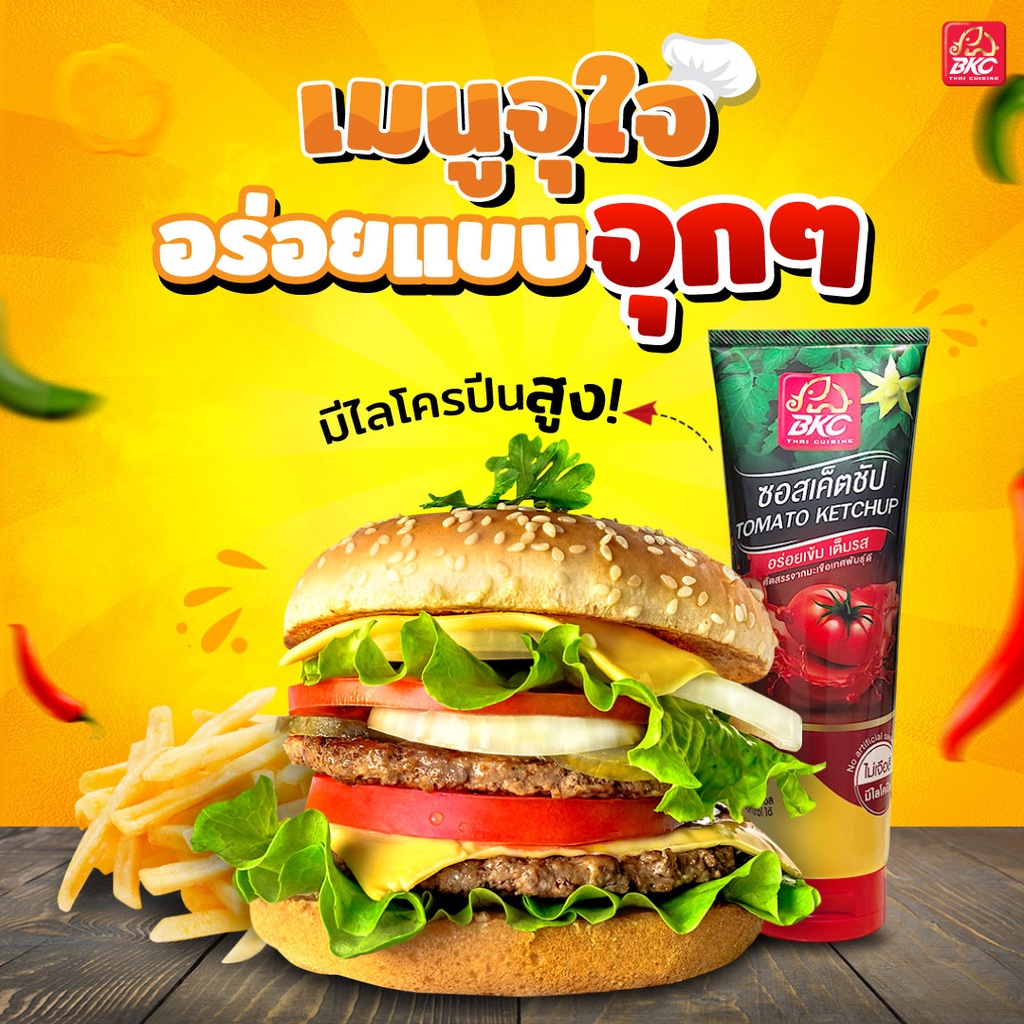 bkc-tomato-ketchup-sauce-ซอสเค็ตชัป-ซอสมะเขือเทศ-ตราบีเคซี-ขนาด-280-กรัม-แพ็ค-48-หลอด