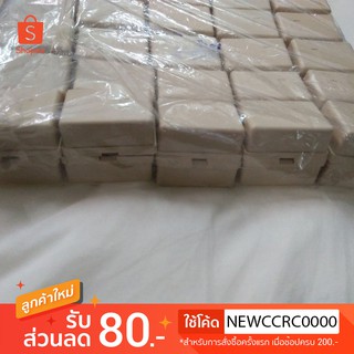 สินค้า ตลับโทรศัพท์ (ขายแพ๊ค) - CCR.