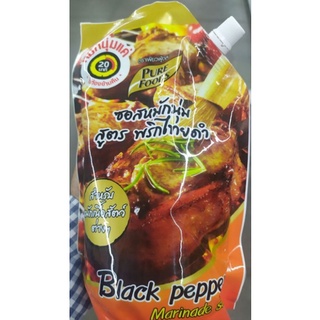 Black Paper Marinade Sauce
