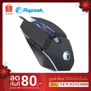 สินค้า Razeak RM-072 Gaming mouse ปรับความเร็ว ได้ 4000 DPI มีไฟ 7สี