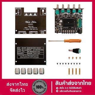 แอมป์จิ๋ว ZK MT21 แอมจิ๋ว บลูทู ธ 5.0 ซับวูฟเฟอร์เครื่องขยายเสียง กำลังขับ 2*50W amplifier bluetooth,แอมจิ๋ว，แอมป์จิ๋ว