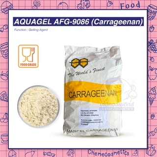 Aquagel AFG-9086 (Carrageenan) คาราจีแนนสูตรพิเศษจากสาหร่ายธรรมชาติ ช่วยขึ้นเนื้อเจลใส คงตัว