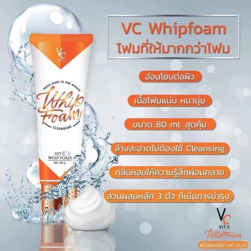 โฟมน้องฉัตร-vc-vit-c-acne-foam-amp-vit-c-acne-amp-whitening-soap-สบู่-สำหรับคนเป็นสิว-ผิวหมองคล้ำ-ขนาด-30g