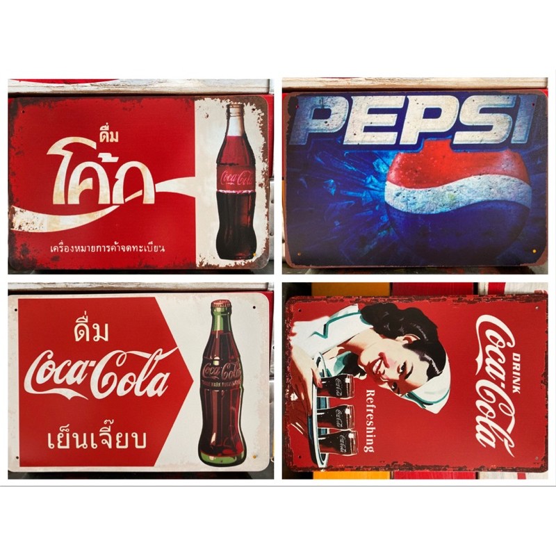 ป้านสังกะสี-ป้ายโค้ก-เป๊ปซี่-ป้ายวินเทจ-coca-cola-coke-pepsi