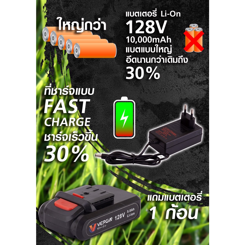 vergin-เครืองตัดหญ้าแบตเตอรี่-128v-เครื่องตัดหญ้าไร้สาย-เล็มหญ้า-เครื่องเล็มหญ้า-พกพาได้สดวก-ผู้หญิงก็ตัดได้-ดีเยี่ยม