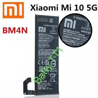 แบตเตอรี่ Xiaomi Mi 10 5G Xiaomi Mi10 5G  BM4N 4780MAh รับประกัน 3 เดือน
