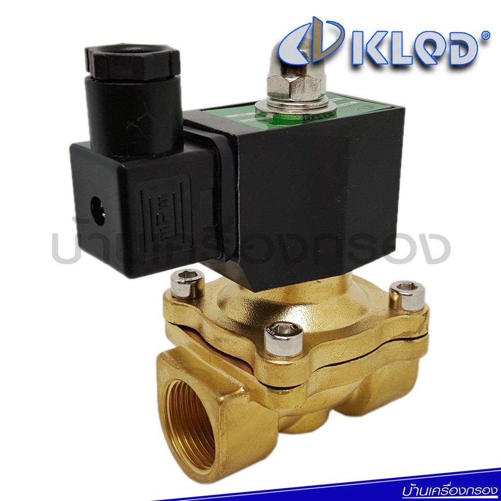 บ้านเครื่องกรอง-โซลินอยด์-3-4-นิ้ว-6-หุน-klod-solenoid-valve-2w200-20s-ac220v