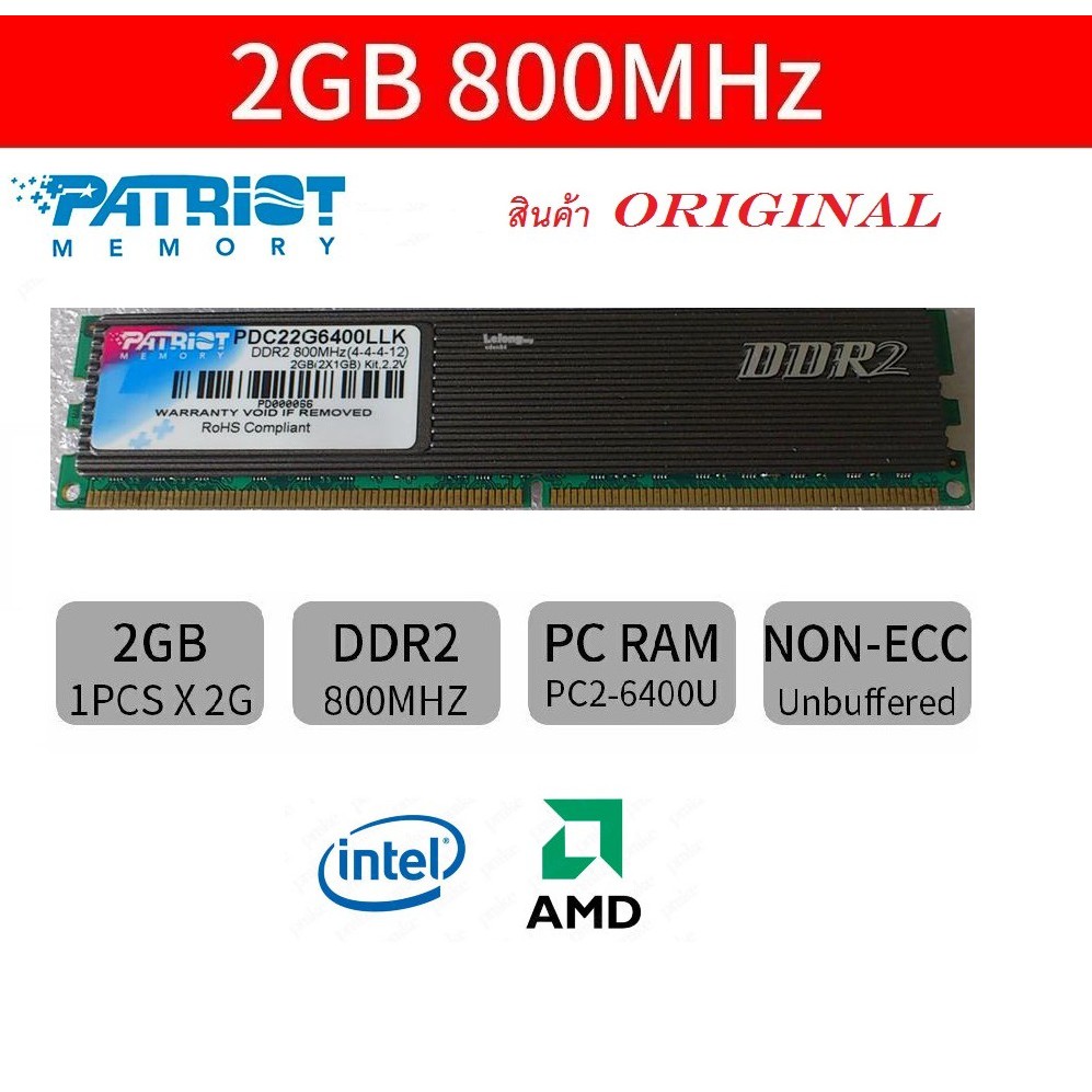 Ram Patriot 2GB 2Rx8 PC2-6400 DDR2-800MHz 200Pin DIMM สำหรับ เครื่อง ...