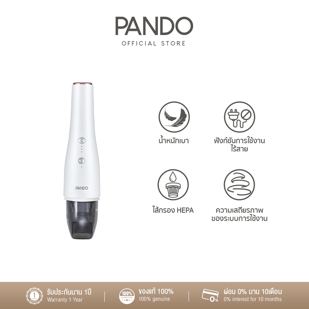 มีประกัน-pando-แพนโด้-2-in-1-car-mini-vacuum-cleaner-and-air-purifier-เครื่องดูดฝุ่นพร้อมฟอกอากาศในรถยนต์