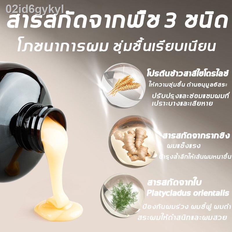 สินค้าขายดีเป็นพิเศษ-2-ขวด-zenshow-แชมพูแก้ผมร่วง-แชมพูขิงเพียว-เซรั่มขิงบำรุงผม-ยาสระผมขิง-แชมพูขิง-เซรั่มแก้ผมร่วง