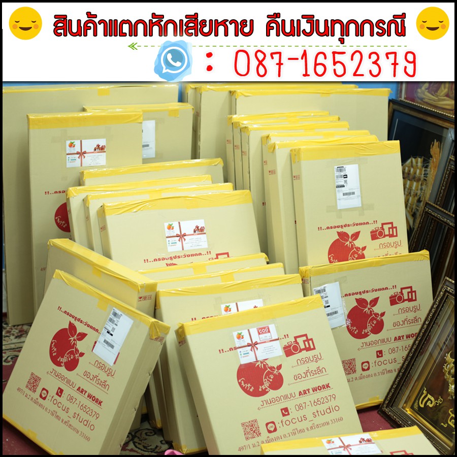 กรอบรูป-กระจก-เสริมฮวงจุ้ย-ของที่ระลึก-ของขวัญขึ้นบ้านใหม่-ของขวัญ-ของมงคล-กรอบรูปตกแต่งบ้าน